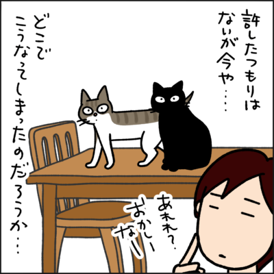 猫漫画