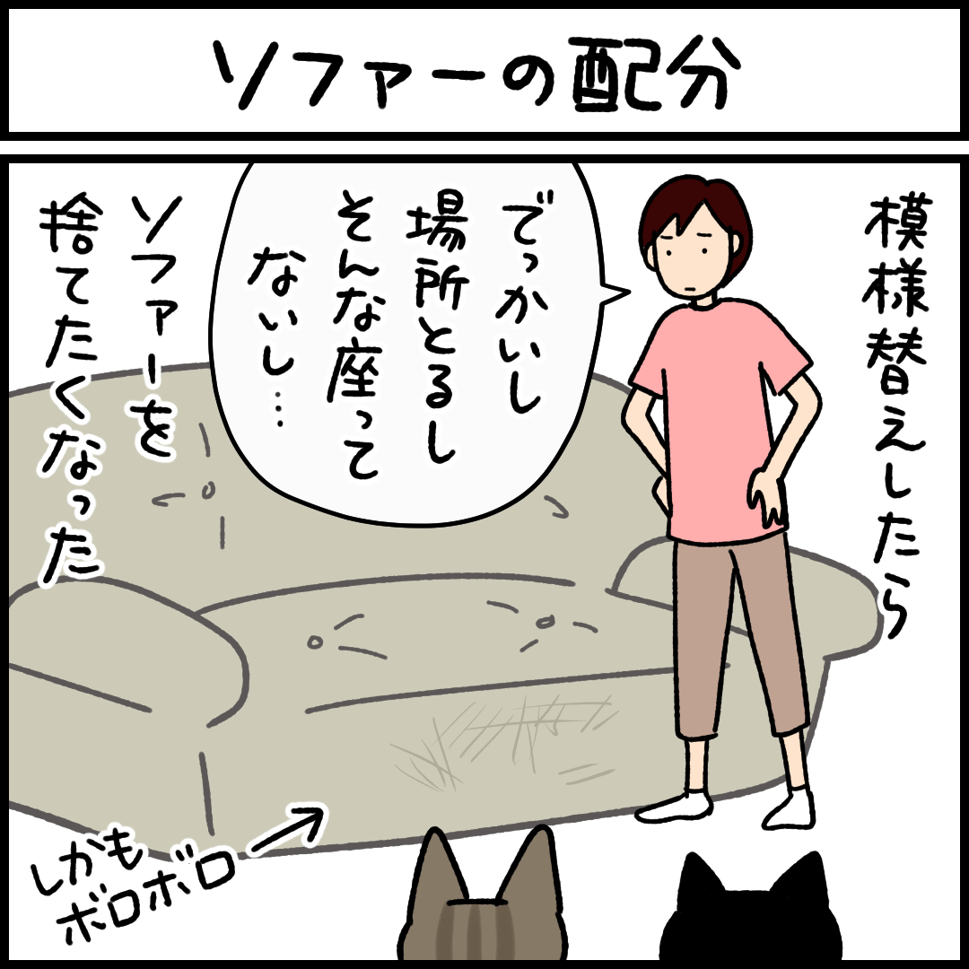 猫漫画