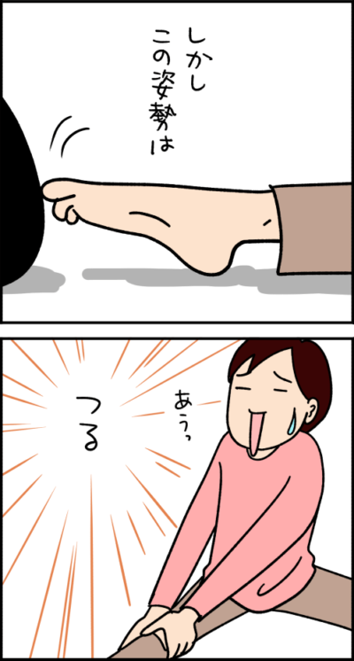 猫漫画