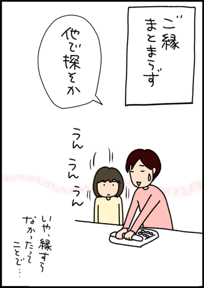 ねこ漫画
