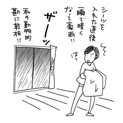 日常1コマ漫画