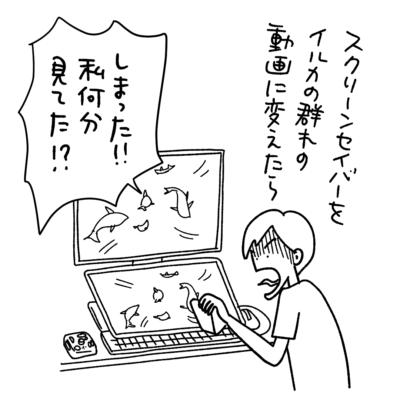 1コマエッセイ漫画