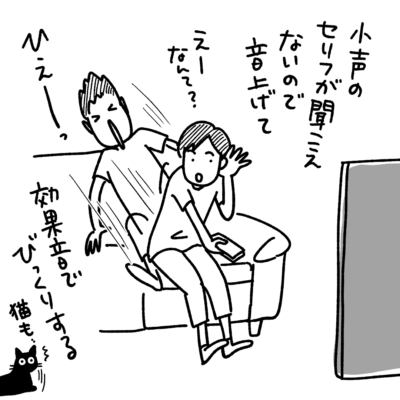 1コマエッセイ漫画