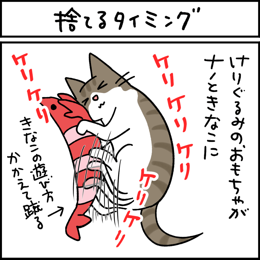 ねこ漫画