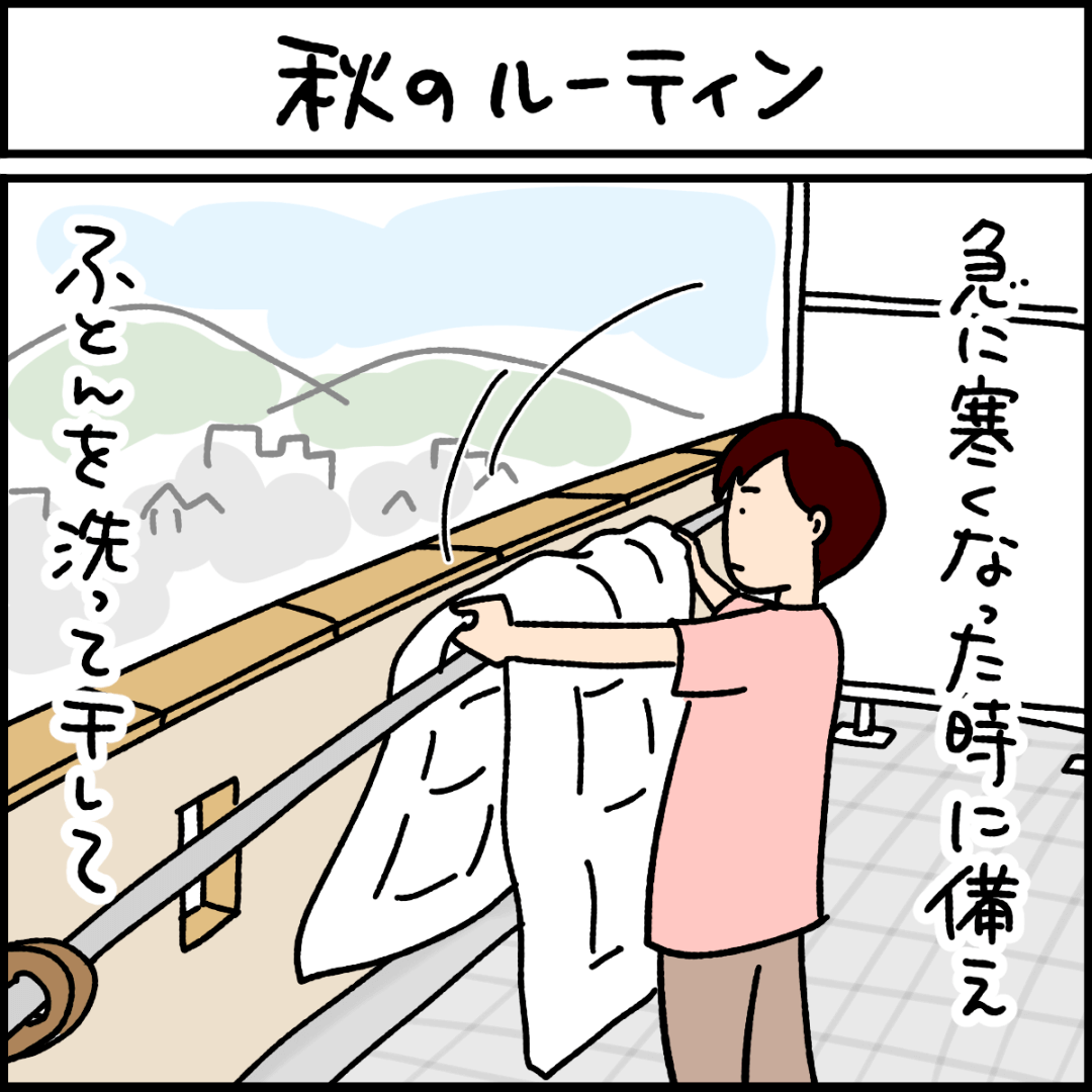 猫漫画