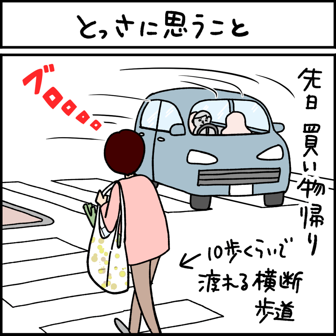 猫漫画