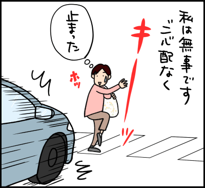 ねこ漫画