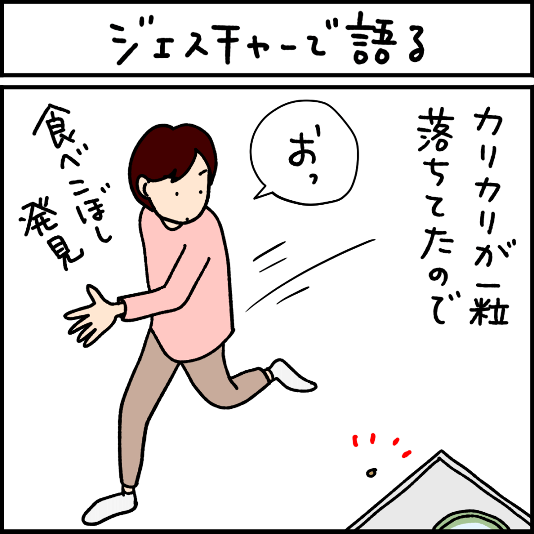 ねこ漫画