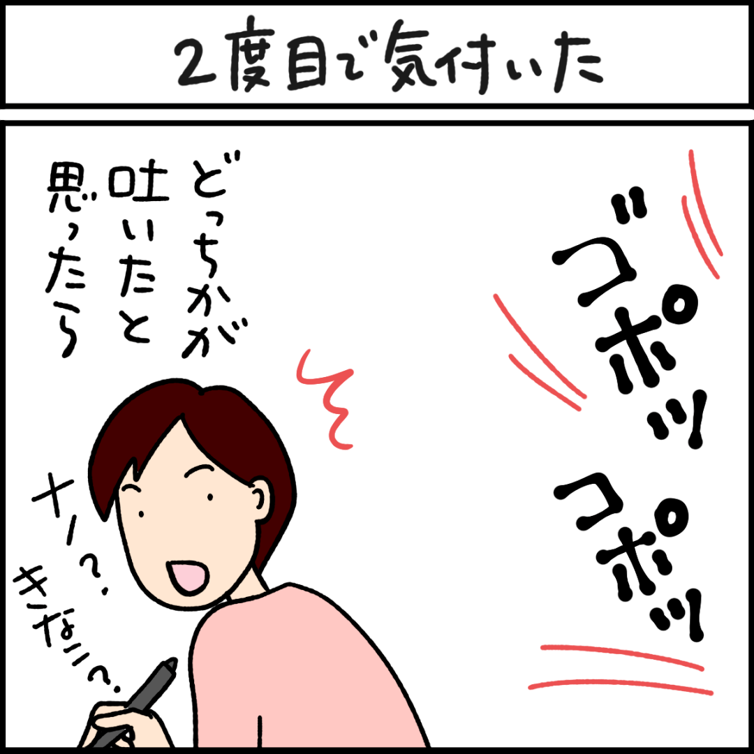 猫漫画