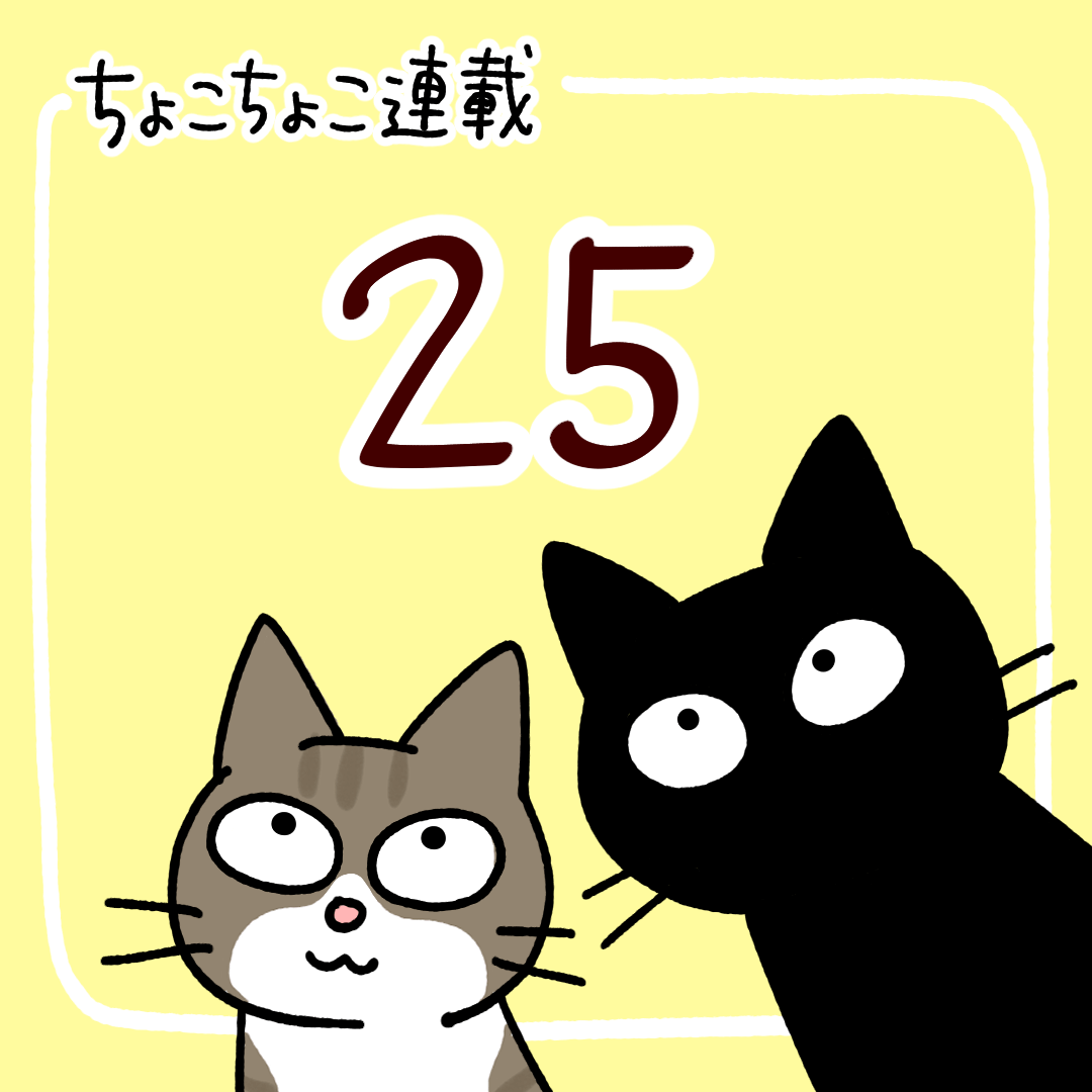 ねこ漫画