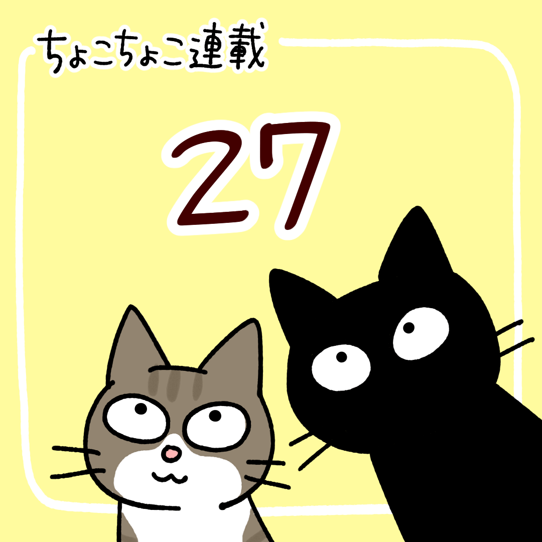 ねこ漫画
