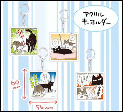 ナノときなこグッズ