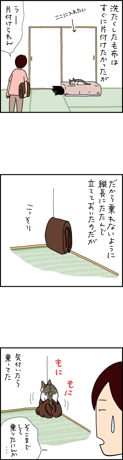 猫漫画