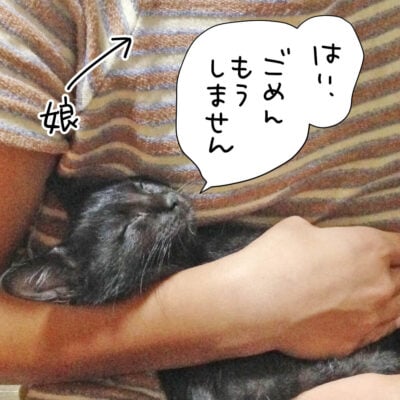 教育されるナノ1 