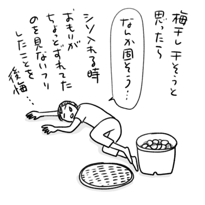 1コマエッセイ漫画