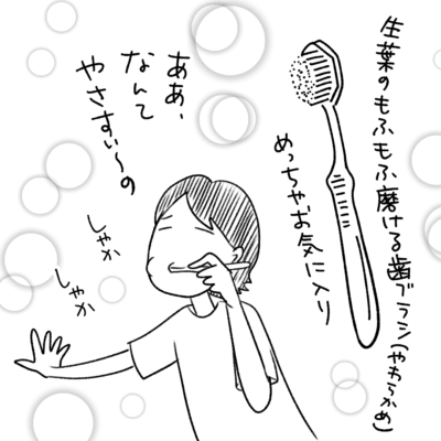1コマエッセイ漫画