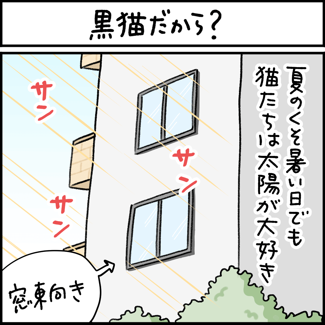 ねこ漫画