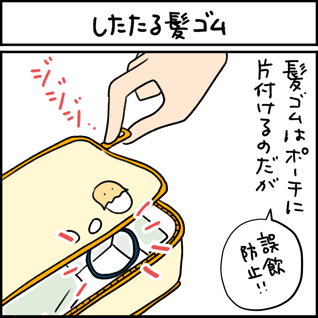 ねこ漫画