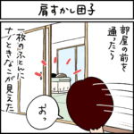 猫漫画
