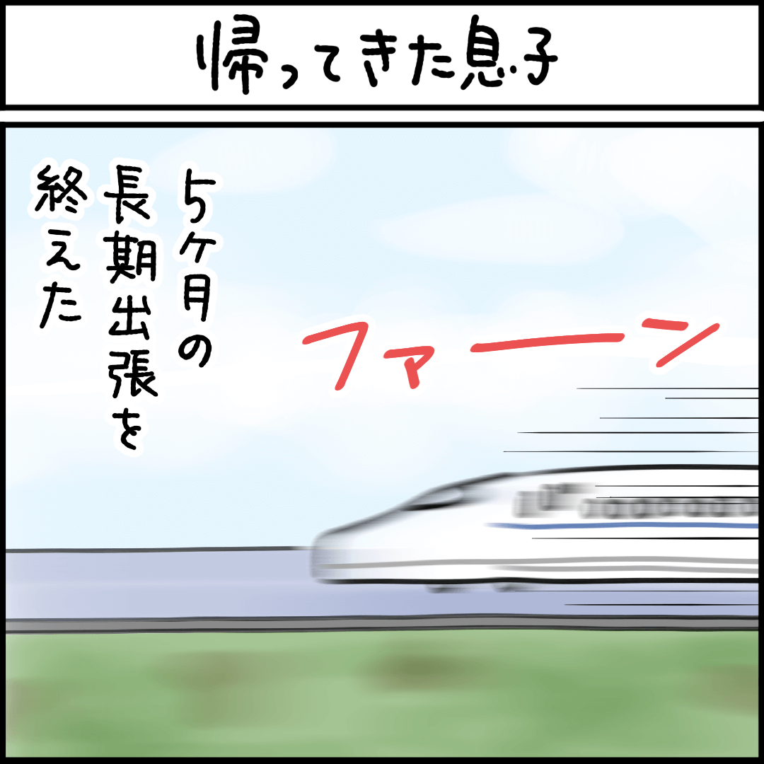ねこ漫画