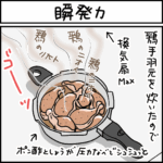 ねこ漫画