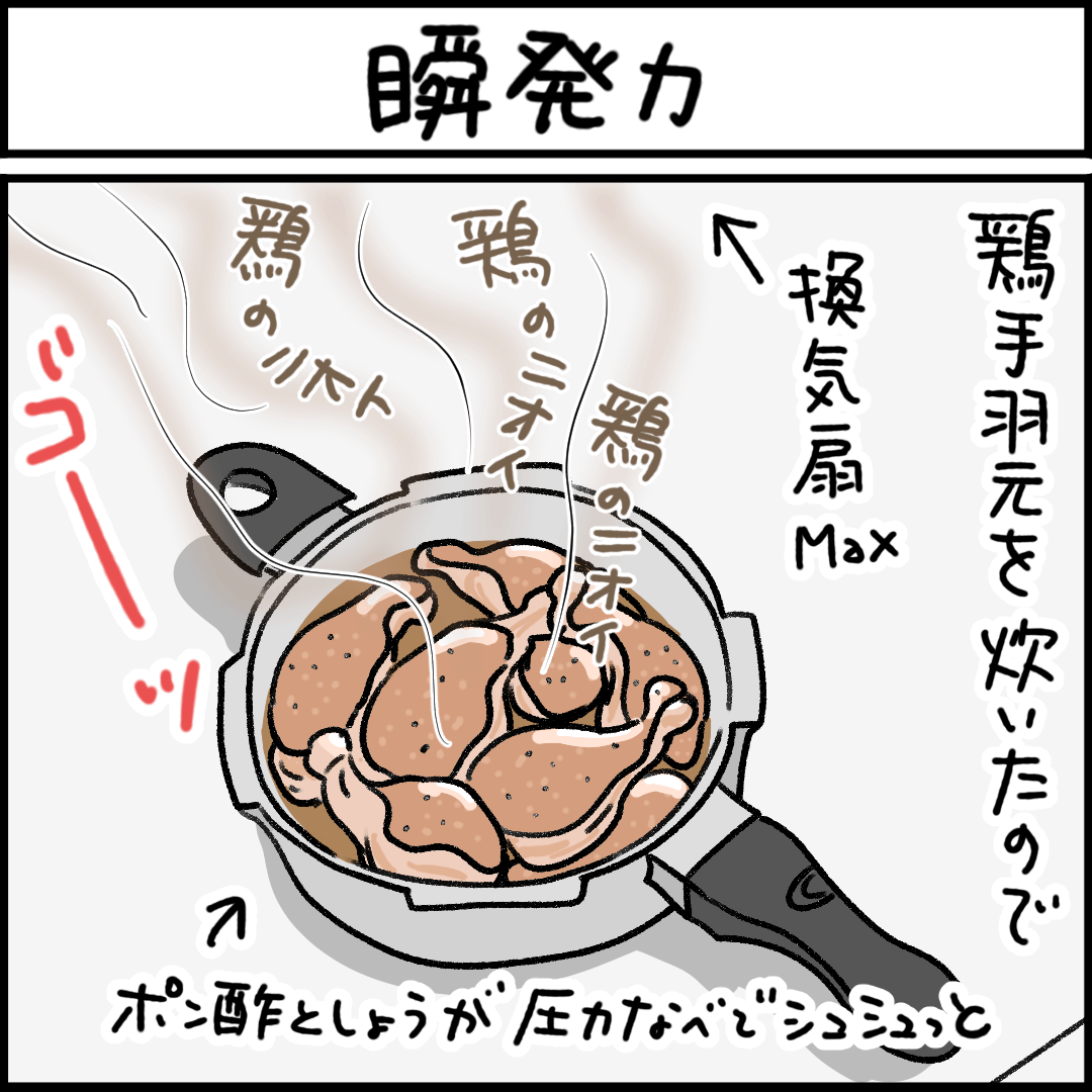ねこ漫画