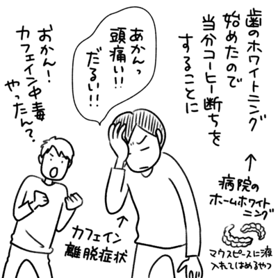1コマエッセイ漫画
