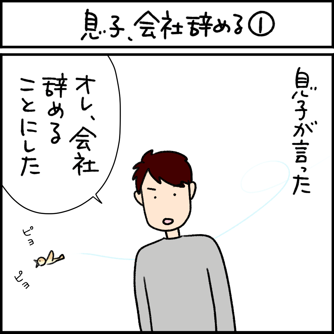 猫漫画