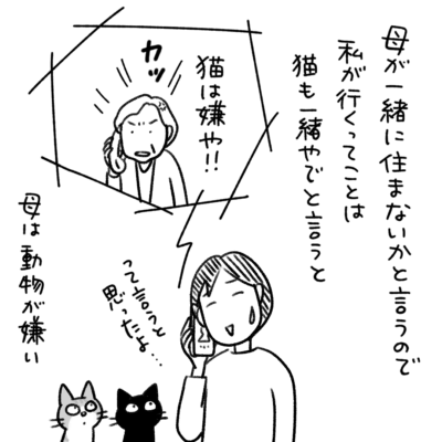 1コマエッセイ漫画