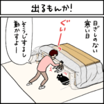 猫漫画