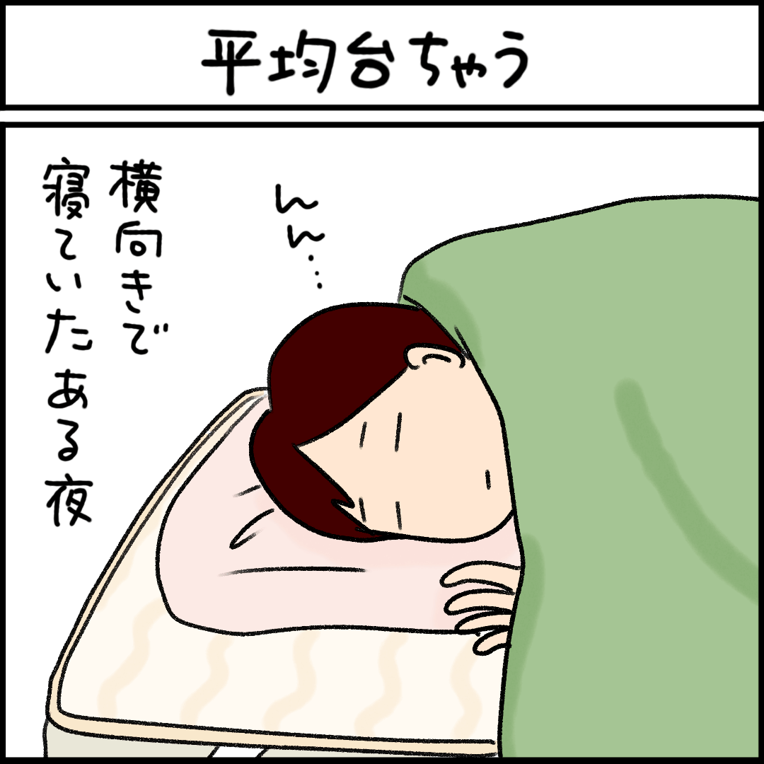 ねこ漫画