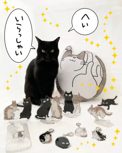 ナノときなこグッズ