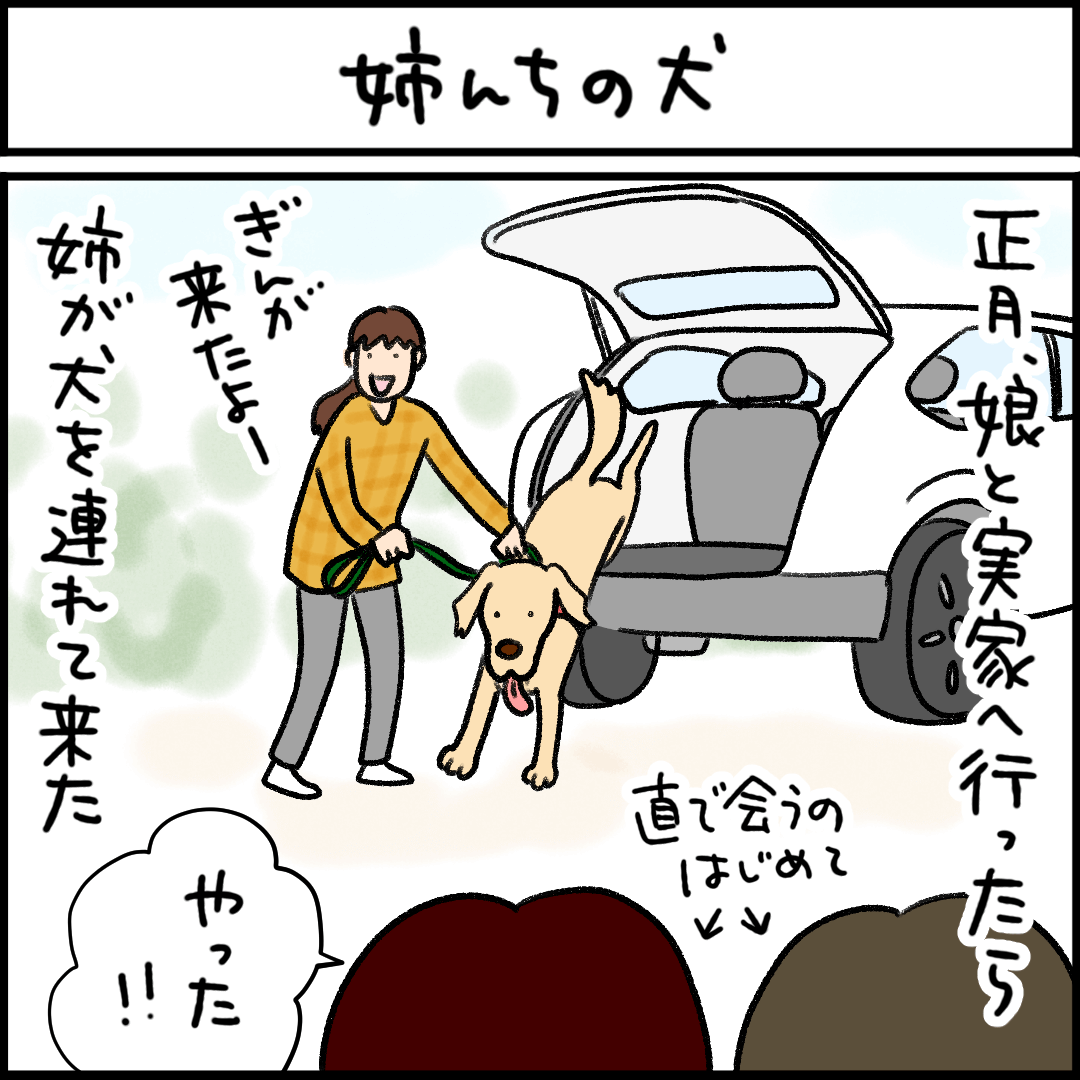 ねこ漫画