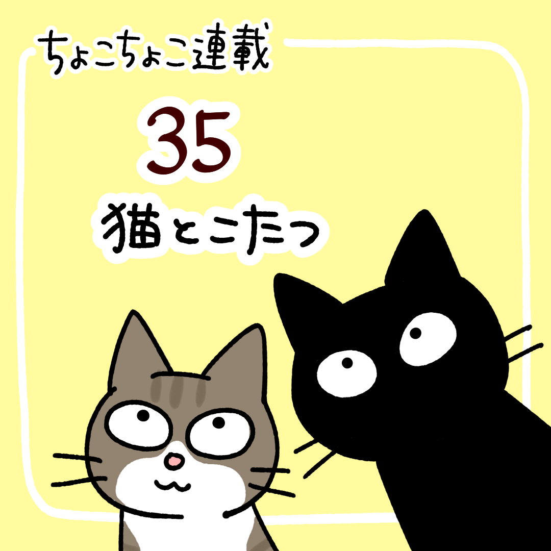 猫漫画