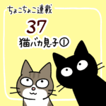 ねこ漫画