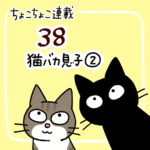 ねこ漫画