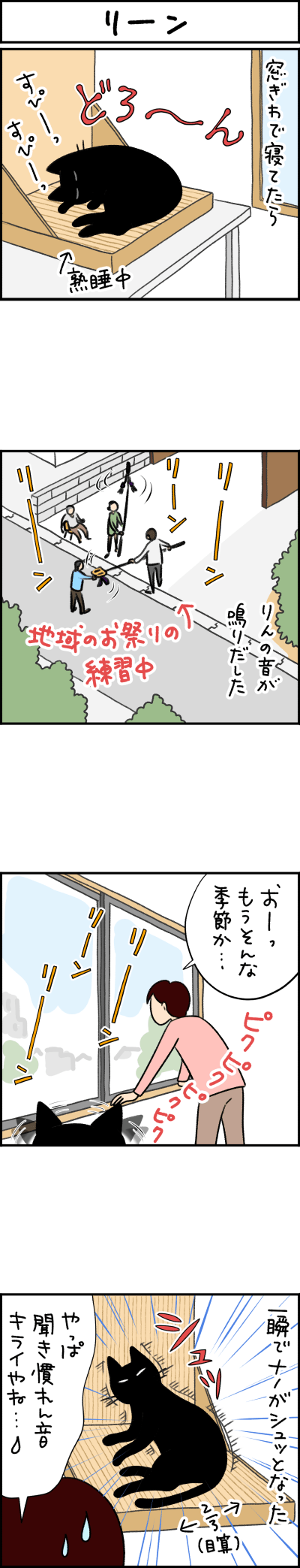 猫漫画