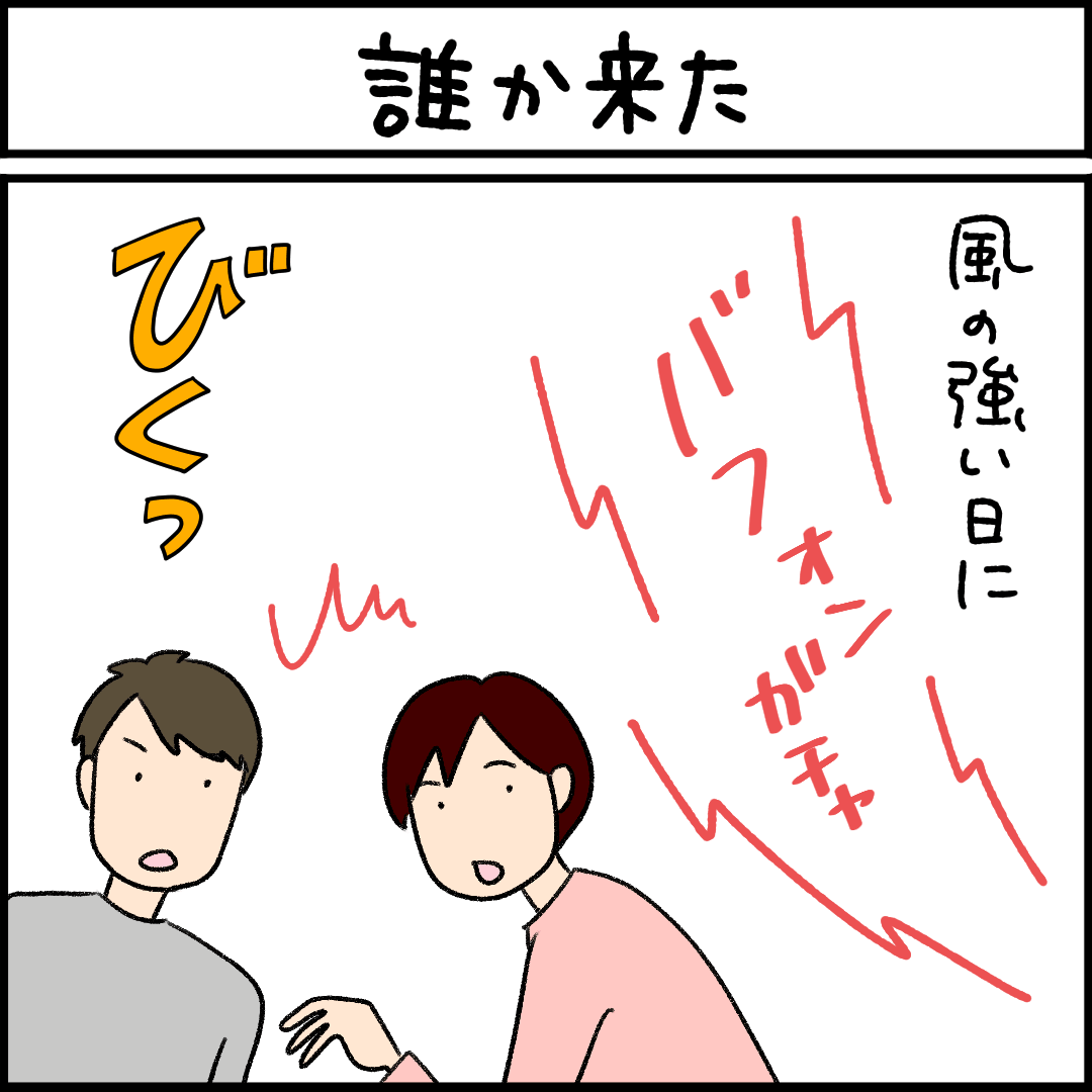 ねこ漫画