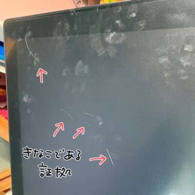 液タブについた猫の肉球
