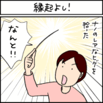 ねこ漫画
