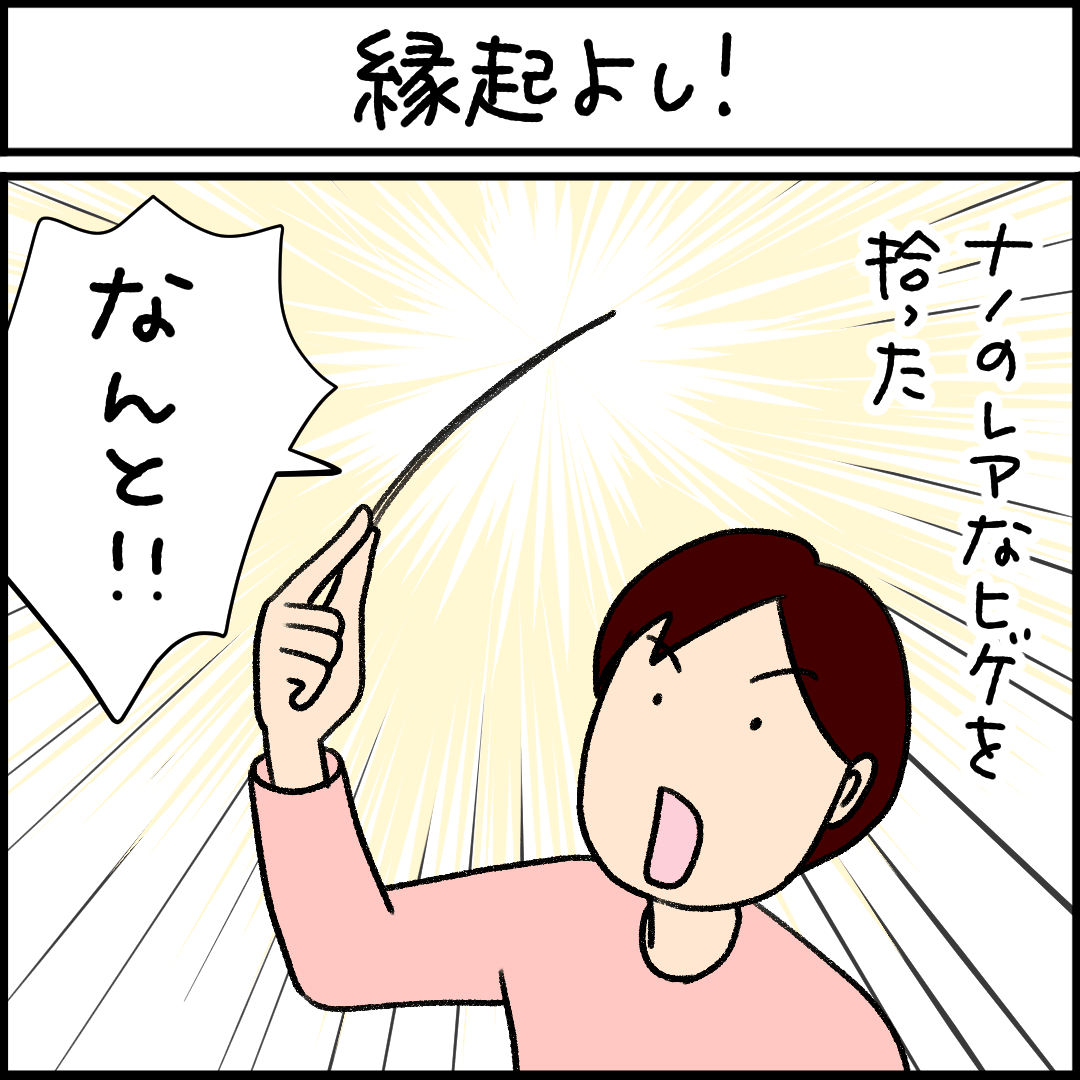 ねこ漫画