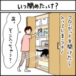 猫漫画