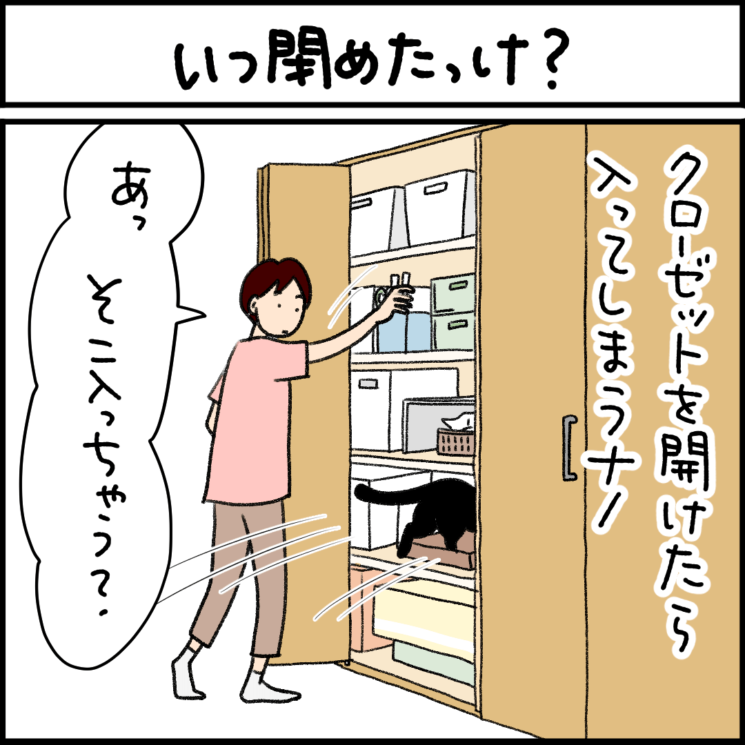 猫漫画