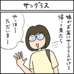 ねこ漫画