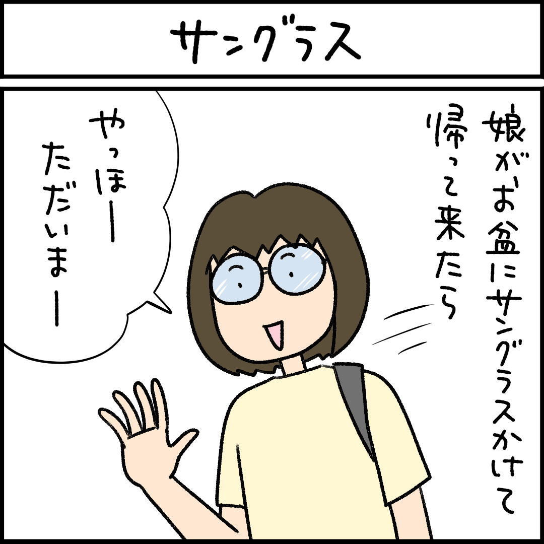 ねこ漫画