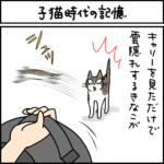 ねこ漫画