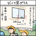 ねこ漫画