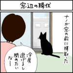 ねこ漫画