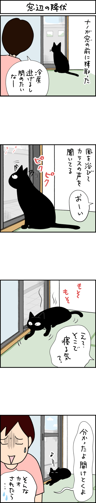 猫漫画
