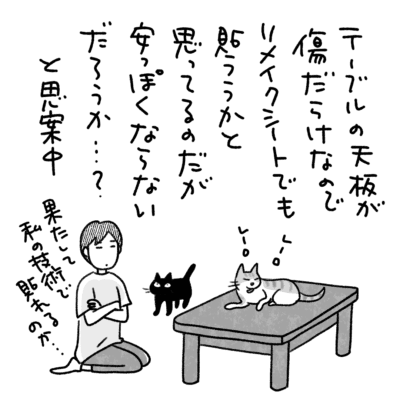 1コマエッセイ漫画